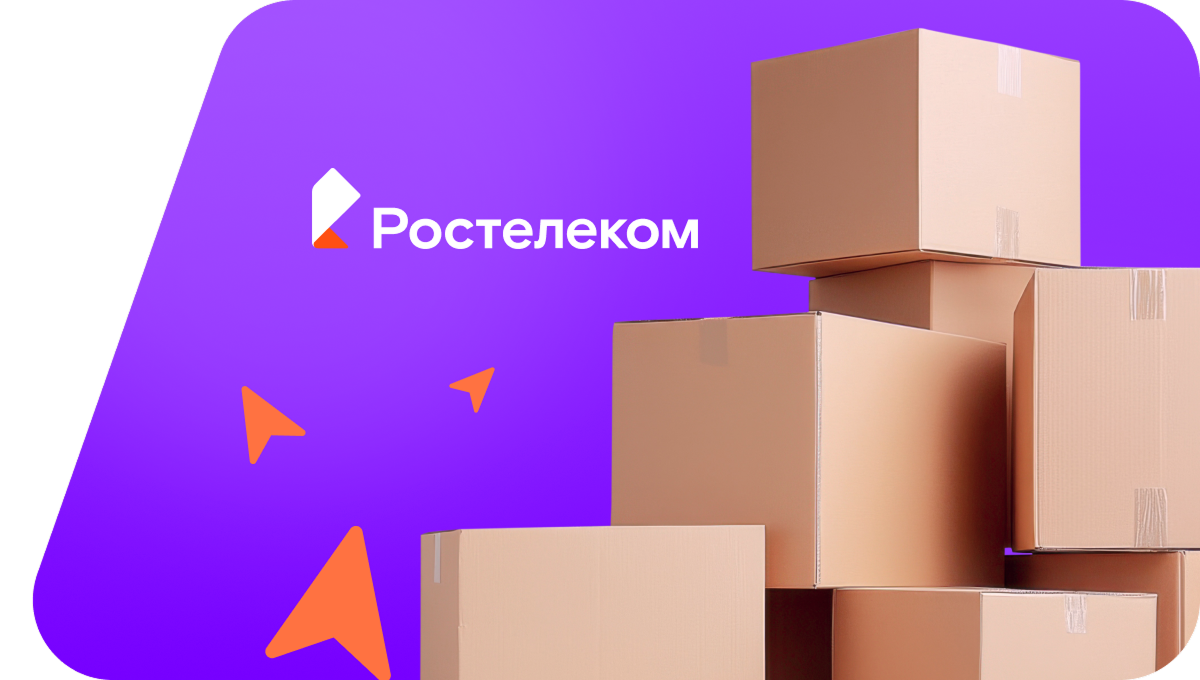 Переезд в новую квартирув сельский посёлок Петровский